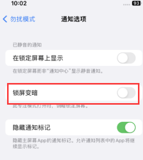 苹新宾果维修分享iPhone主屏幕壁纸显得模糊怎么办