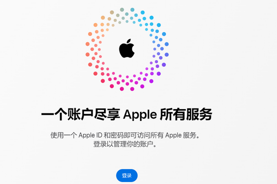 新宾iPhone维修中心分享iPhone下载应用时重复提示输入账户密码怎么办 