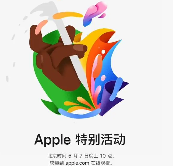 新宾新宾ipad维修服务点分享新款iPad Pro和iPad Air要来了