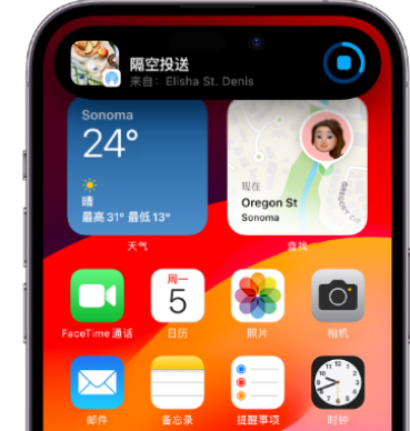 新宾apple维修服务分享两台iPhone靠近即可共享照片和视频