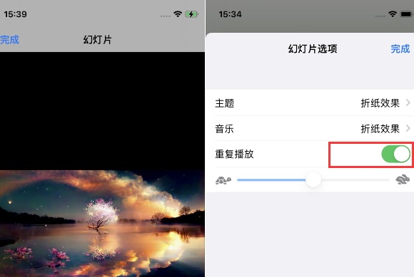 新宾苹果14维修店分享iPhone14相册视频如何循环播放