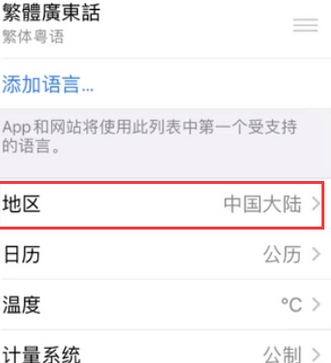 新宾苹果无线网维修店分享iPhone无线局域网无法开启怎么办