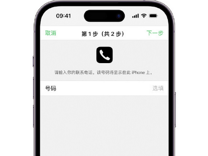 新宾apple维修店分享如何通过iCloud网页查找iPhone位置