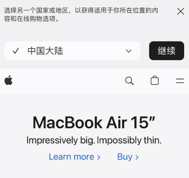 新宾apple授权维修如何将Safari浏览器中网页添加到桌面 