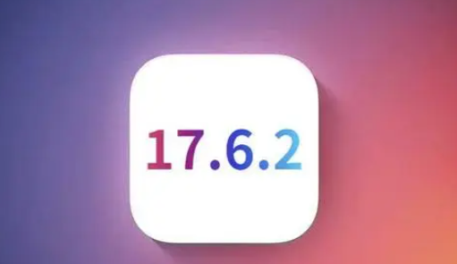 新宾苹新宾果维修店铺分析iOS 17.6.2即将发布