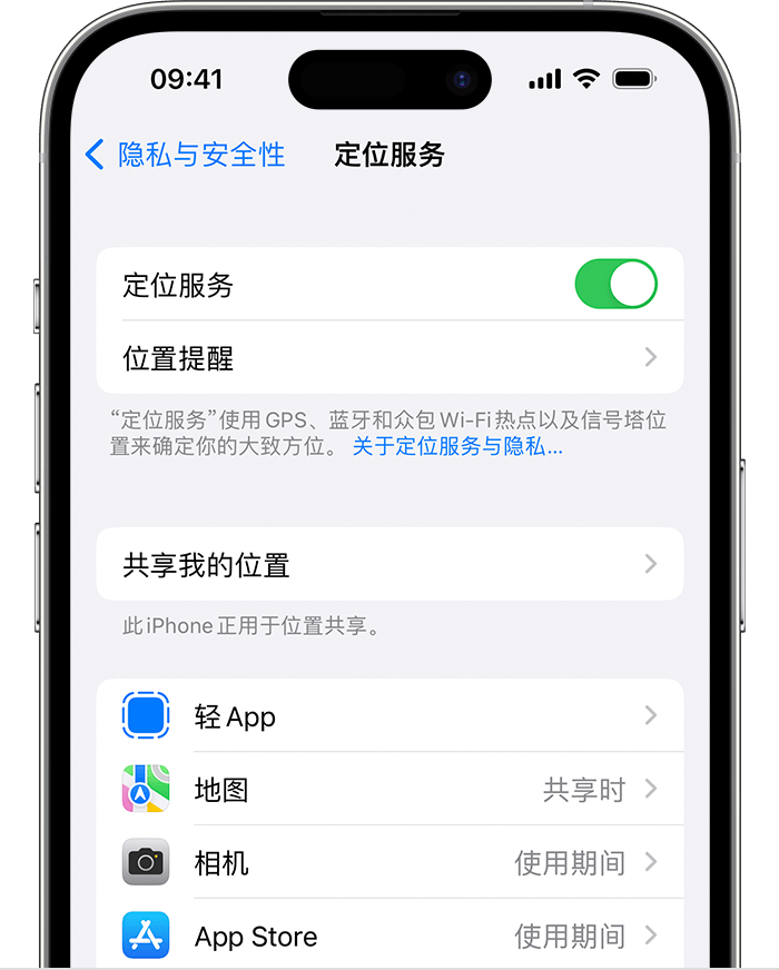 新宾苹果维修网点分享如何在iPhone上阻止个性化广告投放 