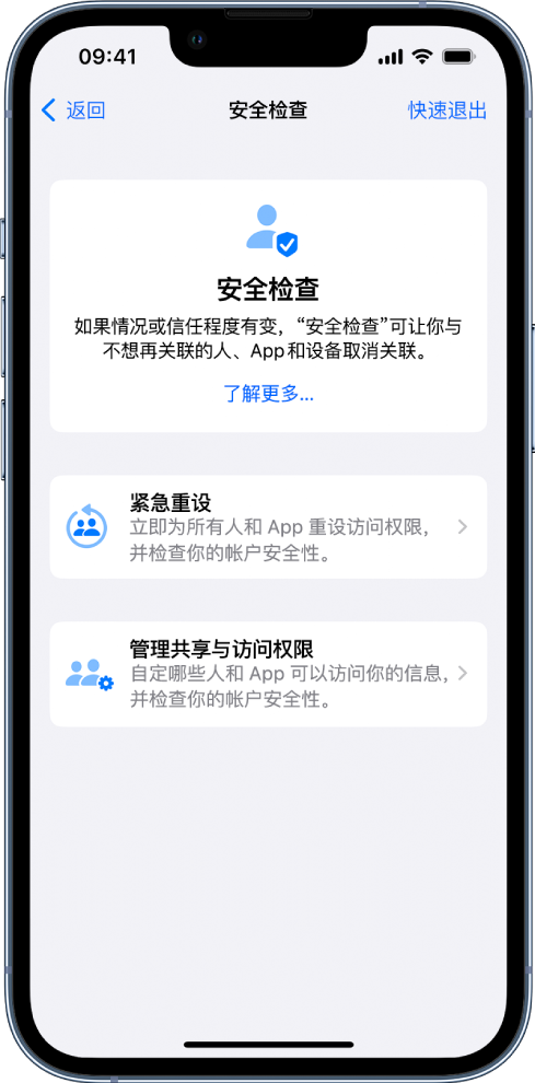 新宾苹果手机维修分享iPhone小技巧:使用