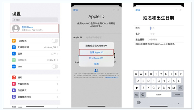 新宾苹果维修网点分享:Apple ID有什么用?新手如何注册iPhone14 ID? 