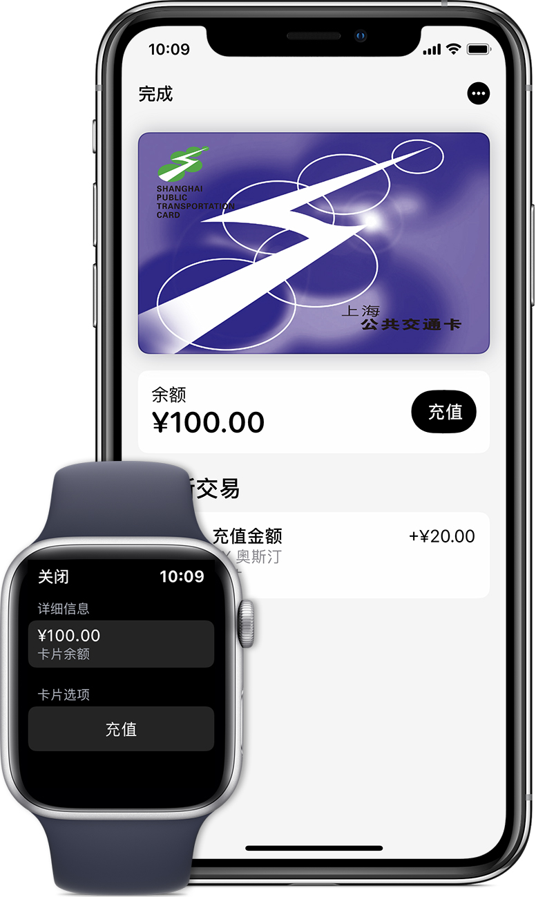 新宾苹果手机维修分享:用 Apple Pay 刷交通卡有哪些优势？如何设置和使用？ 