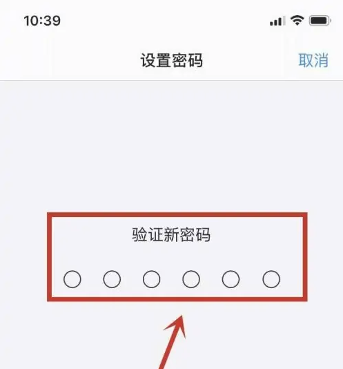 新宾苹果手机维修分享:如何安全的使用iPhone14？iPhone14解锁方法 