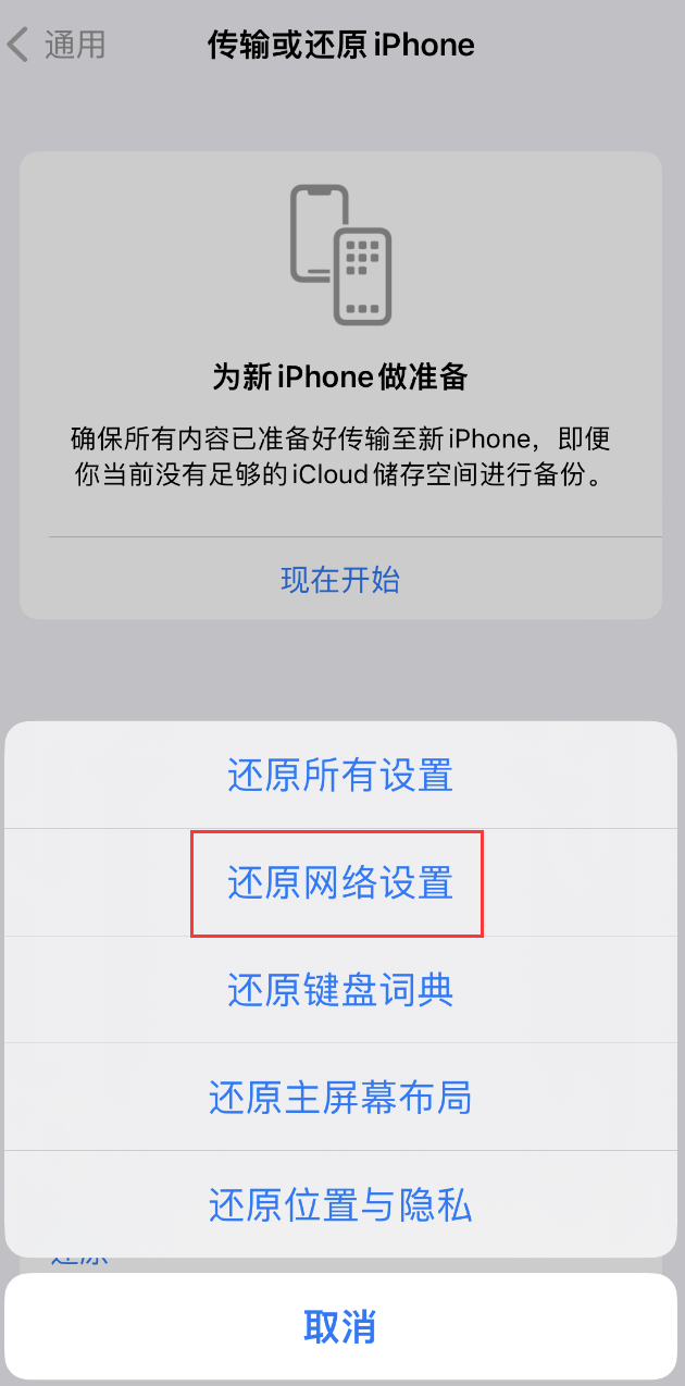 新宾苹果手机维修分享：iPhone 提示 “SIM 卡故障”应如何解决？ 