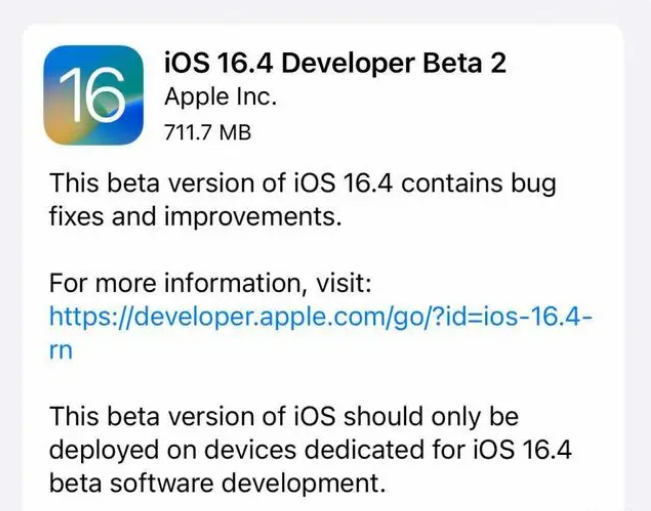 新宾苹果手机维修分享：iOS16.4 Beta2升级建议 