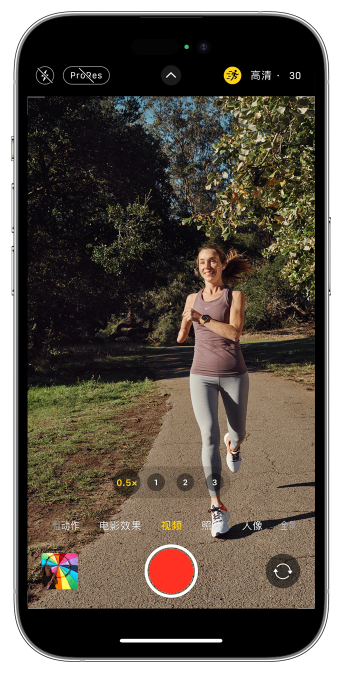 新宾苹果14维修店分享iPhone 14 机型使用“运动模式”拍摄更稳定的视频 