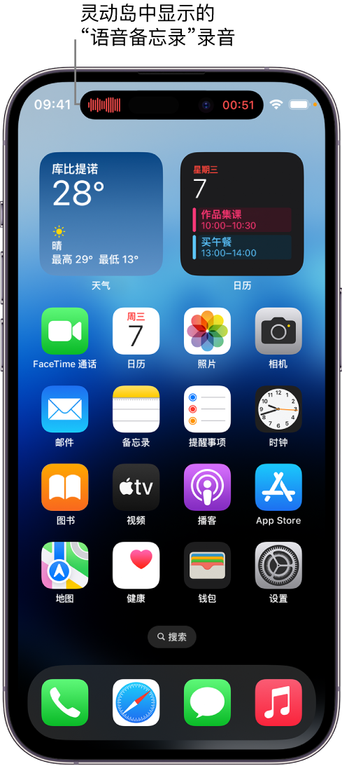 新宾苹果14维修分享在 iPhone 14 Pro 机型中查看灵动岛活动和进行操作 