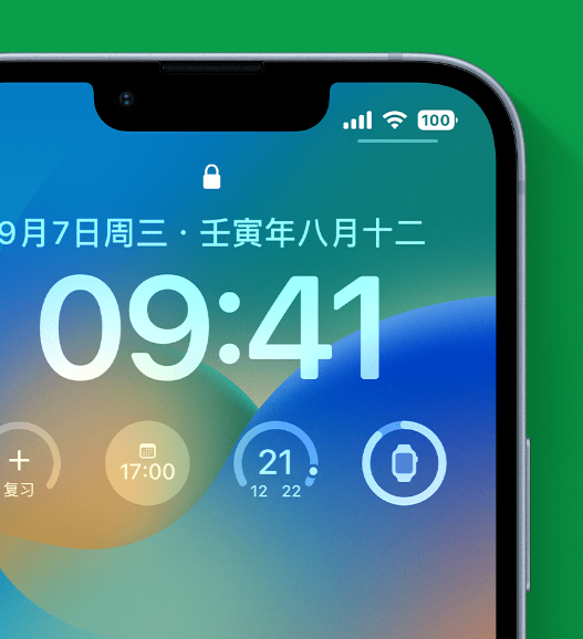 新宾苹果手机维修分享官方推荐体验这些 iOS 16 新功能 