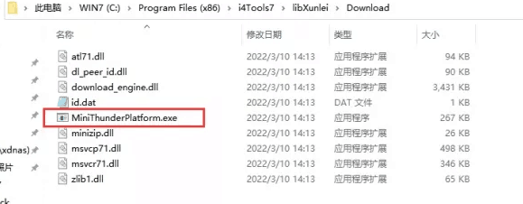 新宾苹果手机维修分享虚拟定位弹窗提示”下载组件失败，请重试！“解决办法 