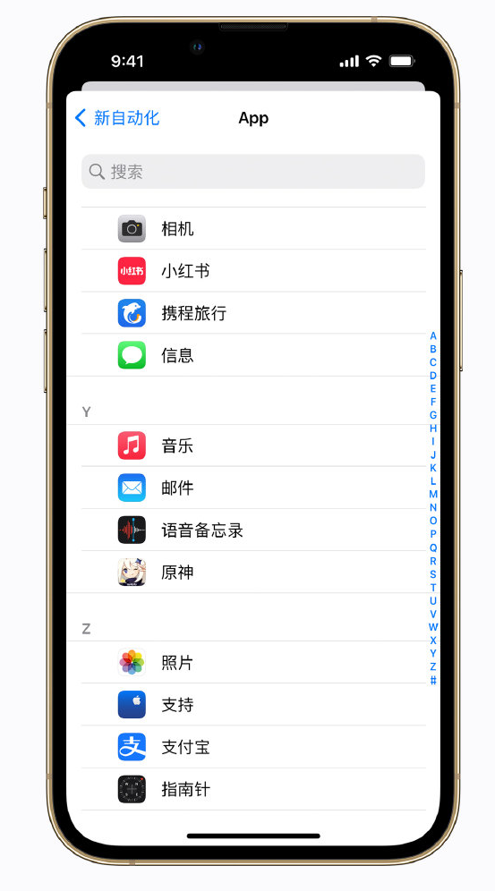 新宾苹果手机维修分享iPhone 实用小技巧 