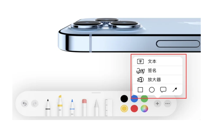 新宾苹果手机维修分享如何在iOS 15中编辑PDF文档 