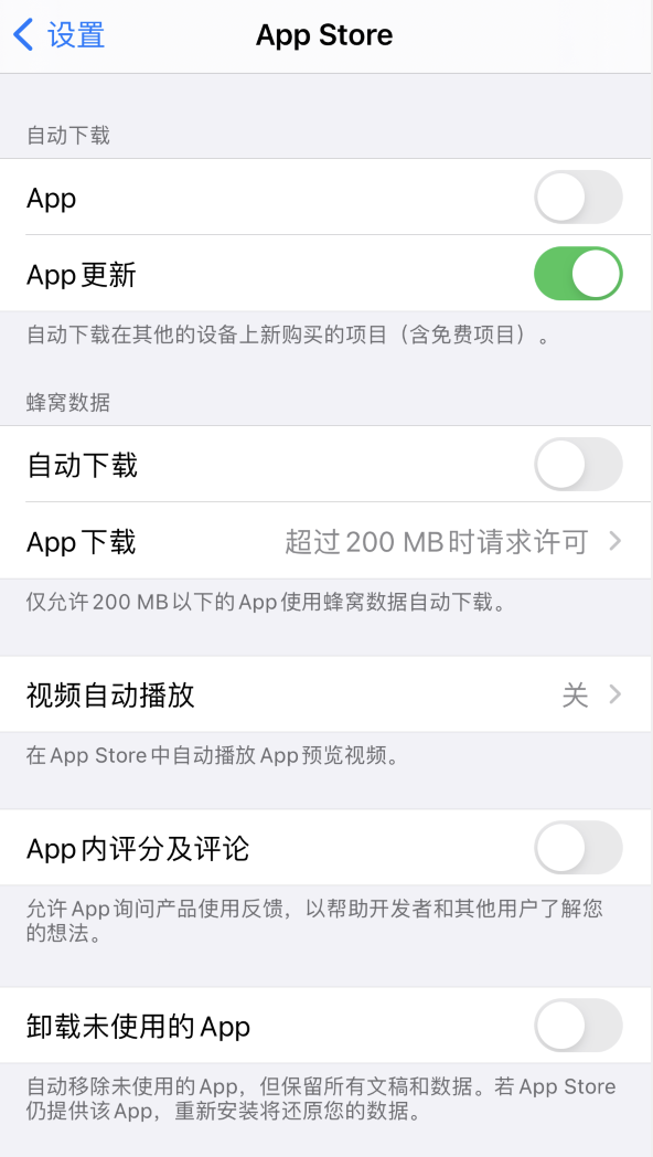 新宾苹果手机维修分享iPhone 12 已安装的 App 为什么会又显示正在安装 