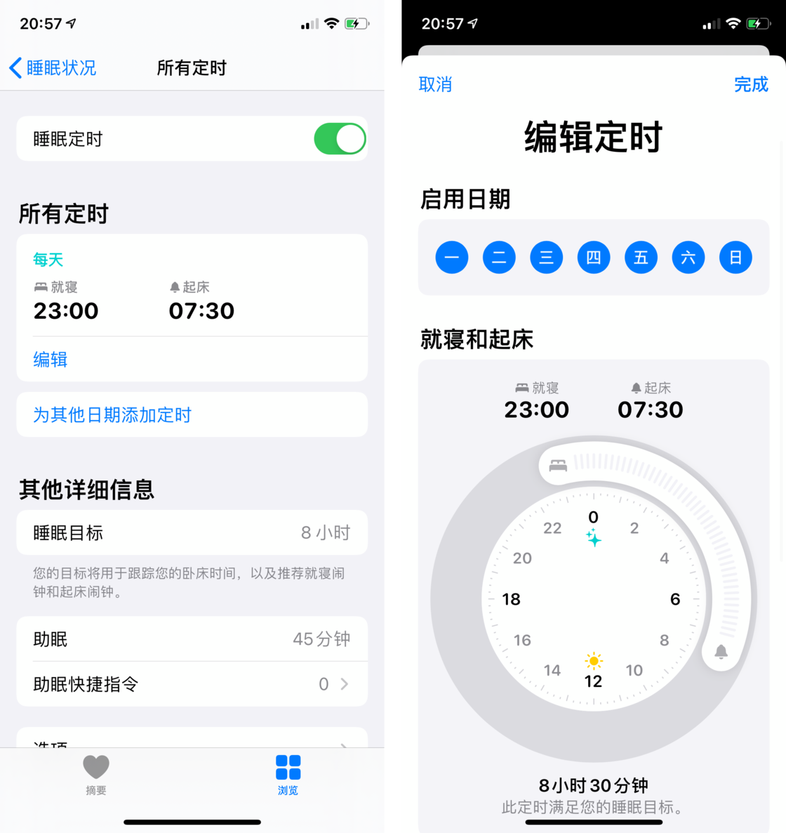 新宾苹果手机维修分享watchOS 7 教程 