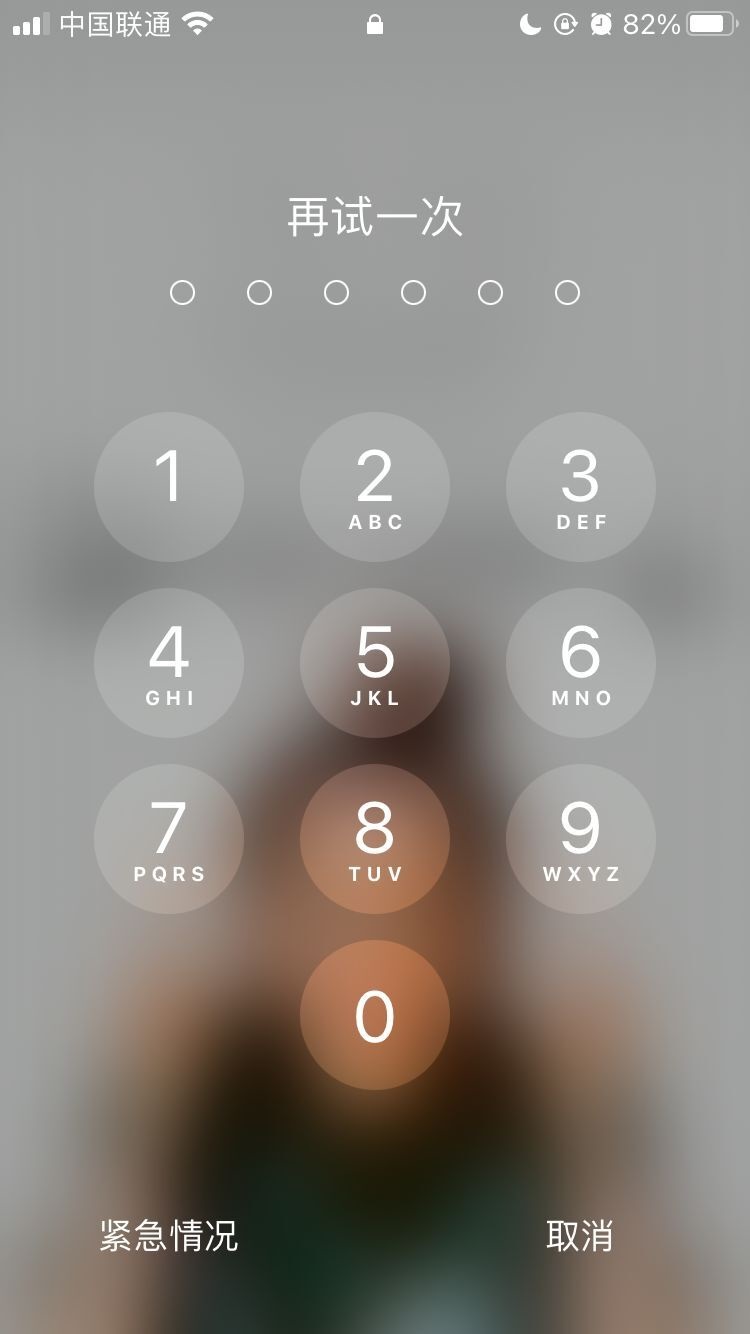 新宾苹果手机维修分享iPhone手机丢失后时间怎么做最安全 