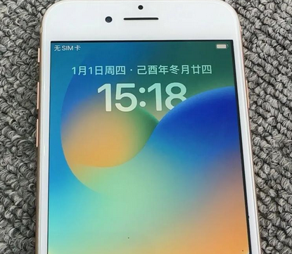 新宾苹果8系统维修分享iPhone8手机系统升级后无法开机如何修复
